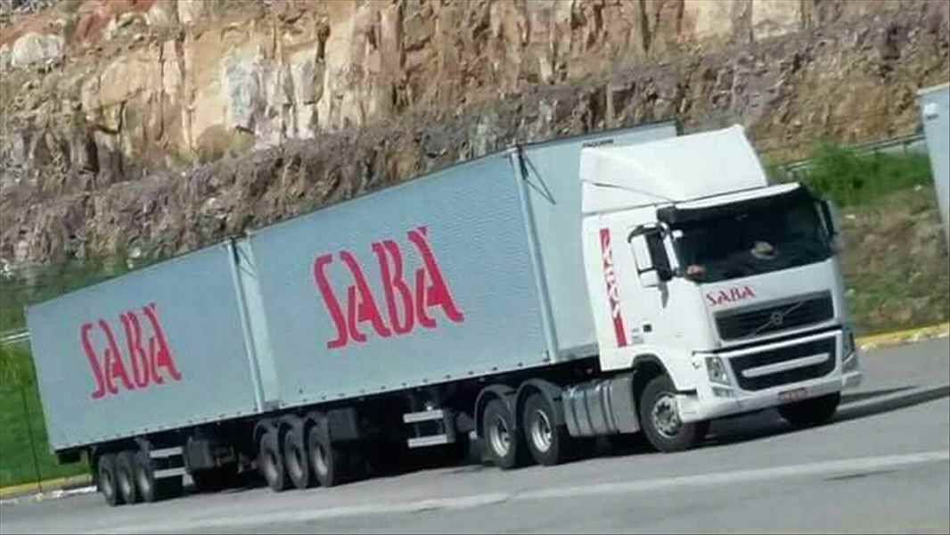Sabá Transportes na cidade de UBERLANDIA/MG